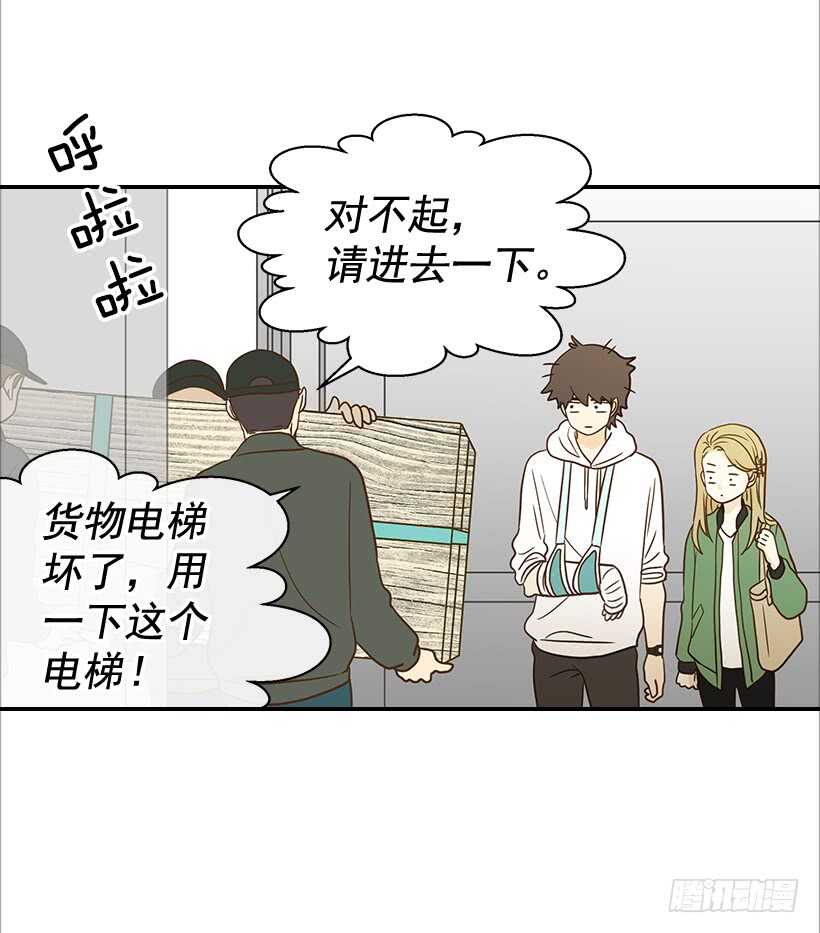 24.要不要一起吃午饭？20