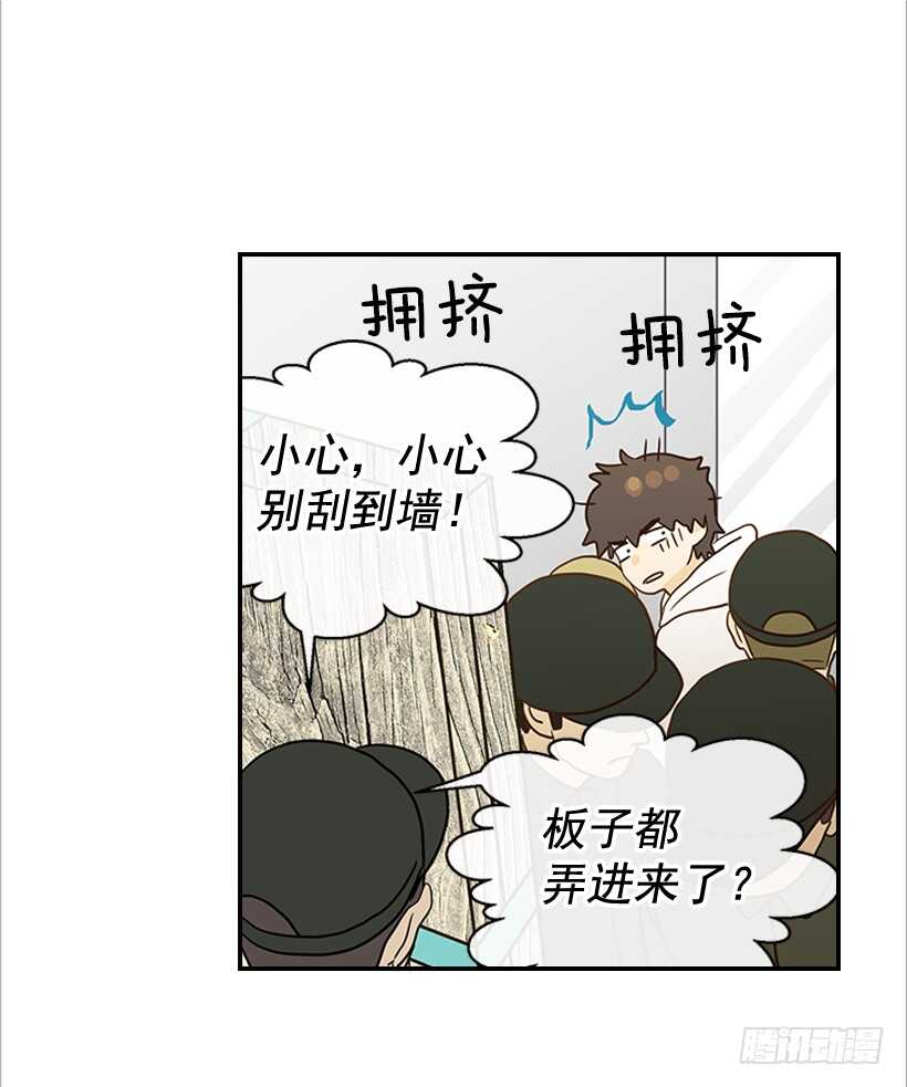 24.要不要一起吃午饭？21