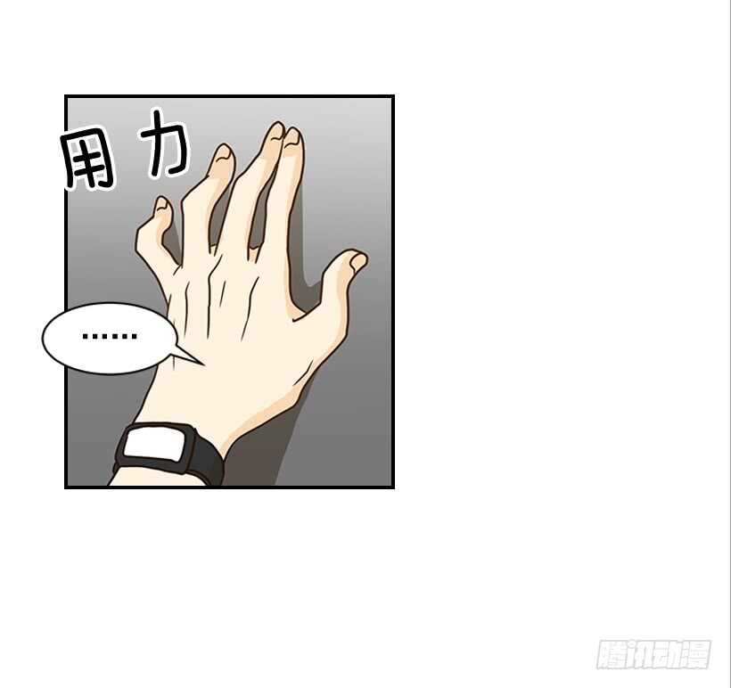24.要不要一起吃午饭？34