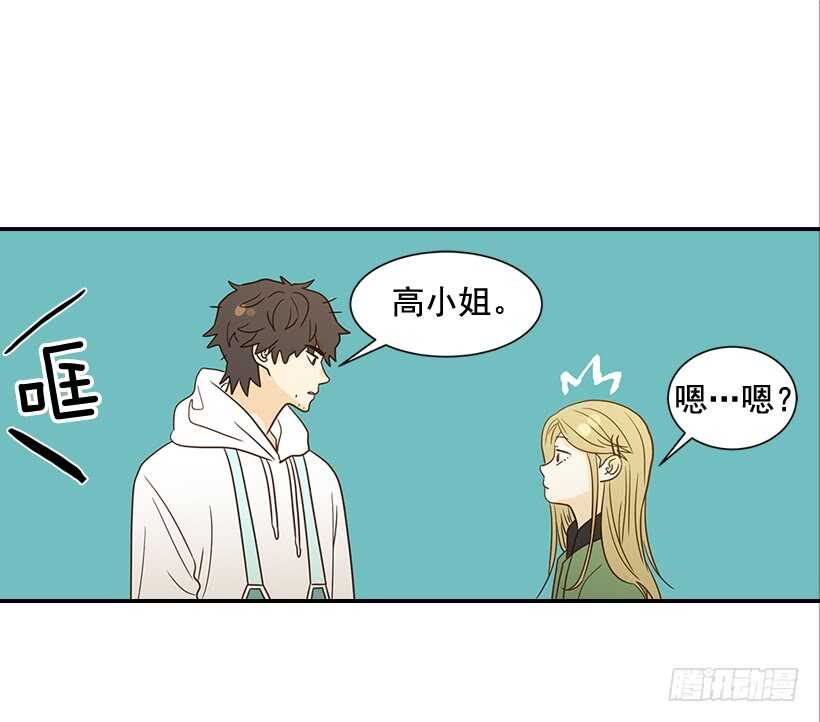 24.要不要一起吃午饭？8