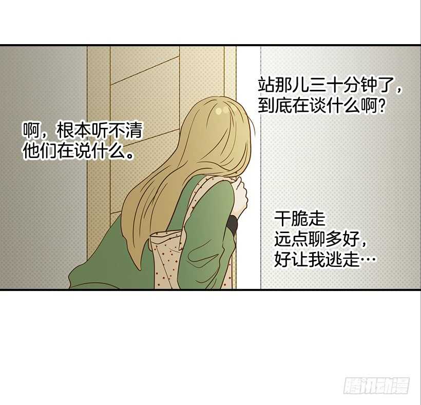 29.约会吧12