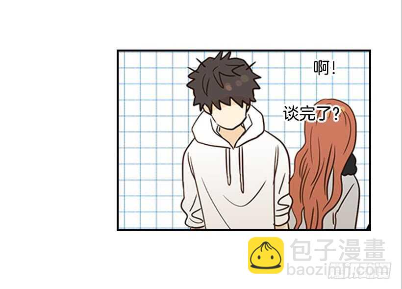 29.约会吧17