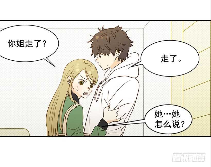29.约会吧22