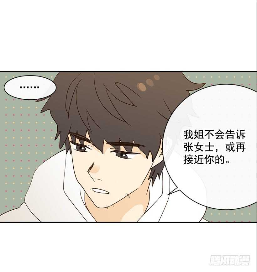29.约会吧24