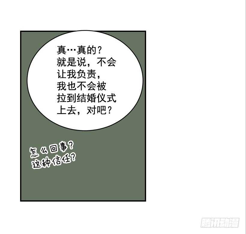 29.约会吧26