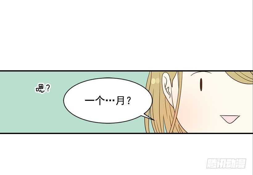 29.约会吧28