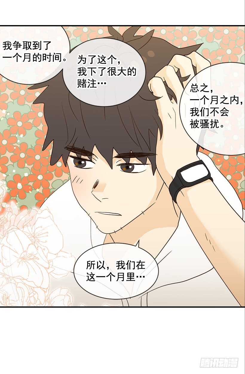 29.约会吧29