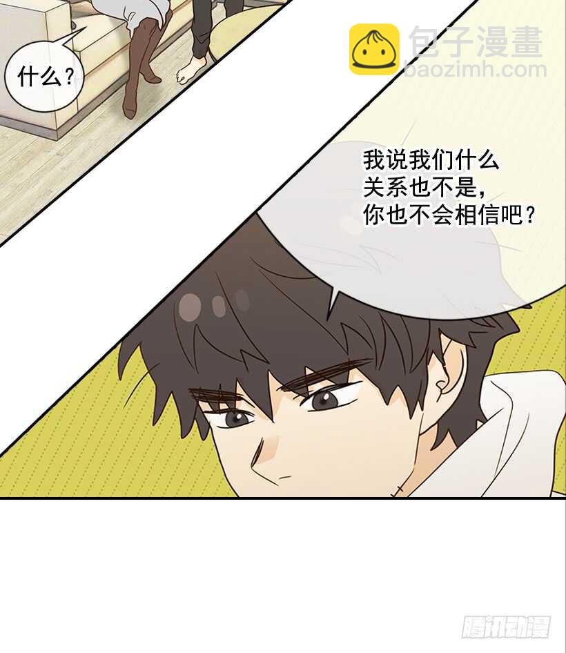 29.约会吧3
