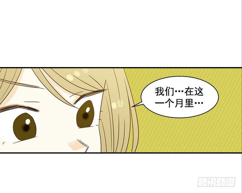 29.约会吧30