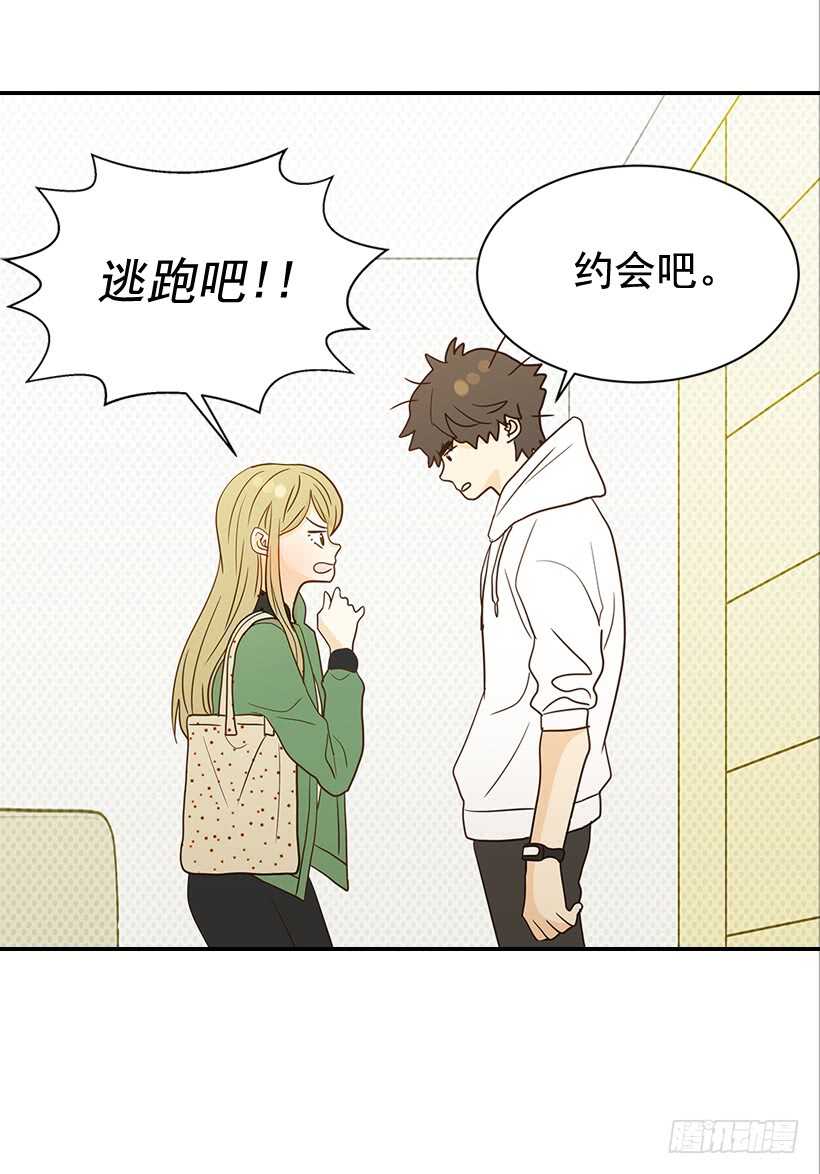29.约会吧31