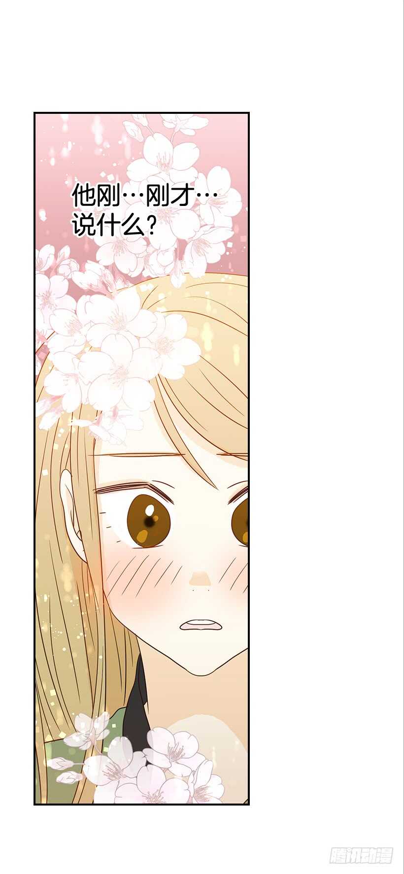 29.约会吧34