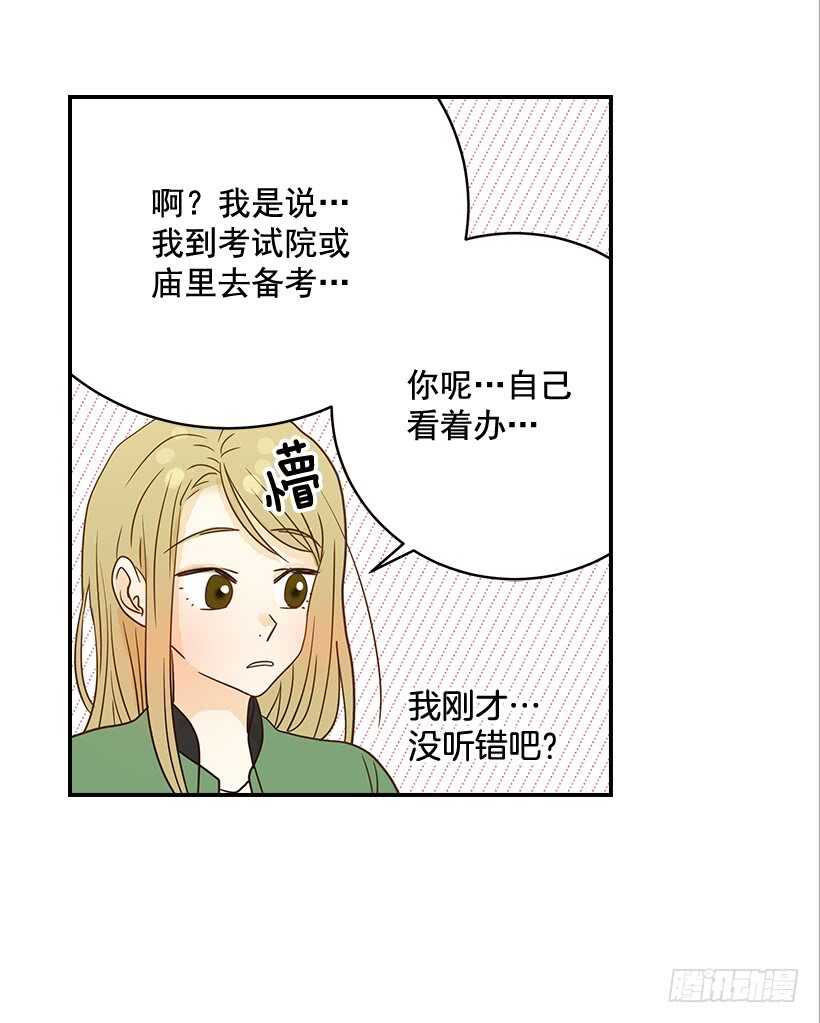 29.约会吧36