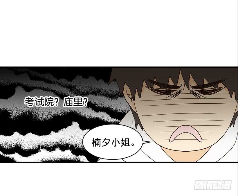 29.约会吧37