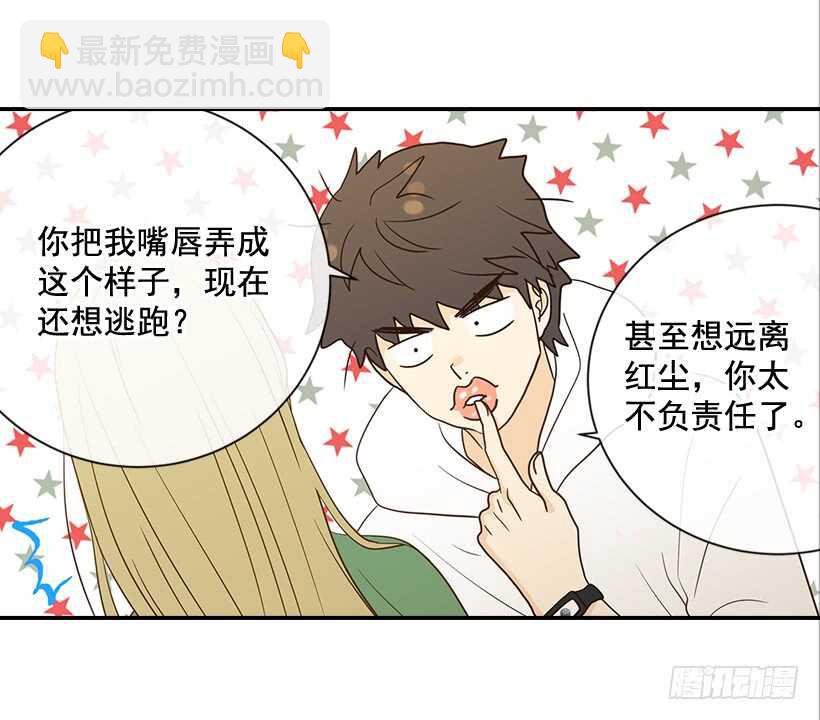 29.约会吧38