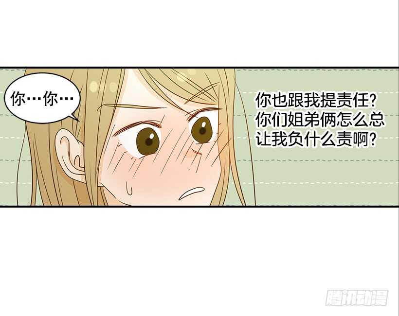 29.约会吧39