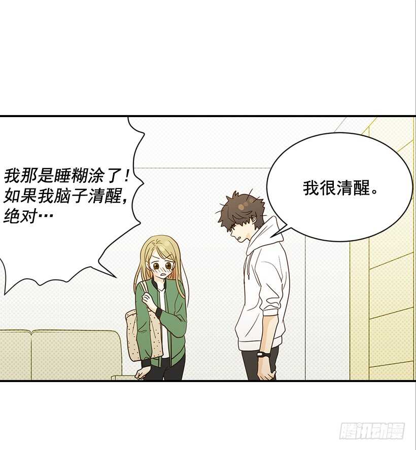 29.约会吧40