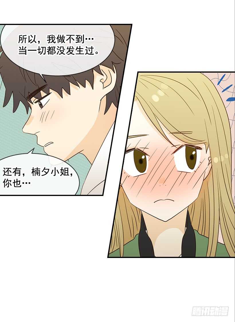 29.约会吧41