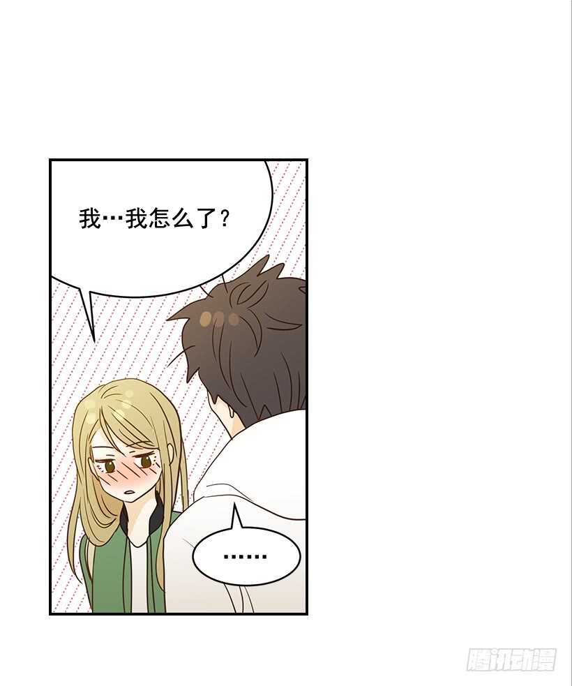 29.约会吧42