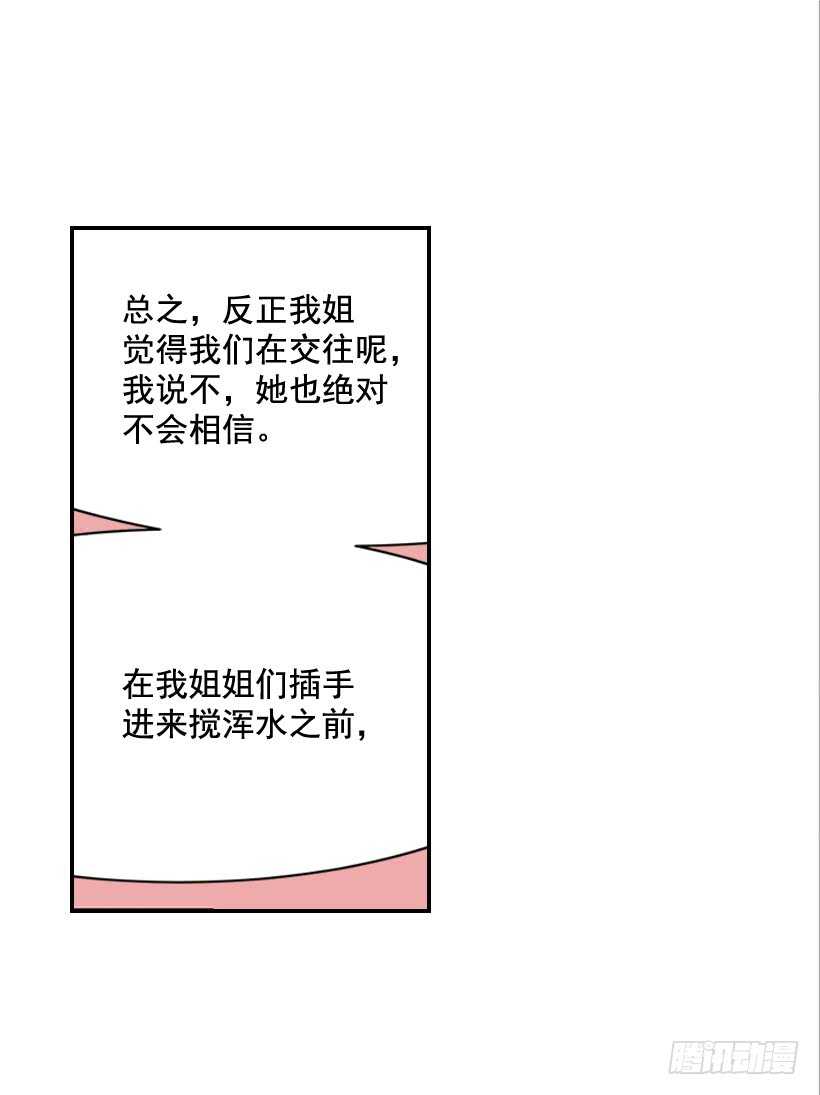 29.约会吧44