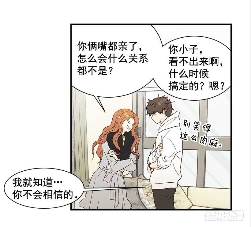 29.约会吧5