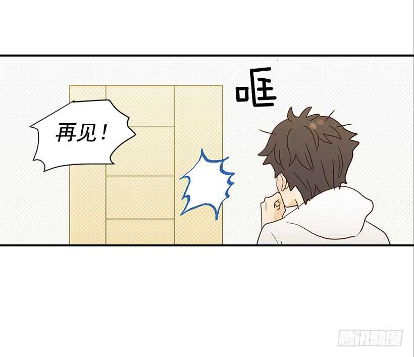 29.约会吧54