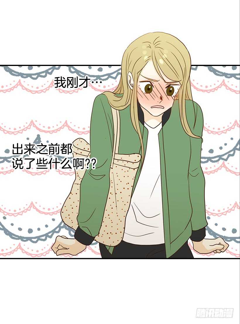 29.约会吧57