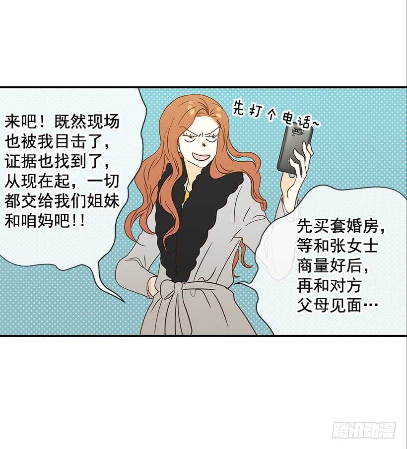 29.约会吧6