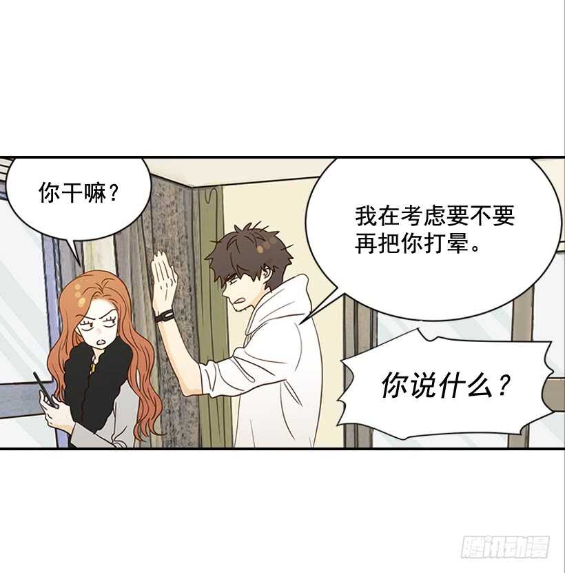29.约会吧7