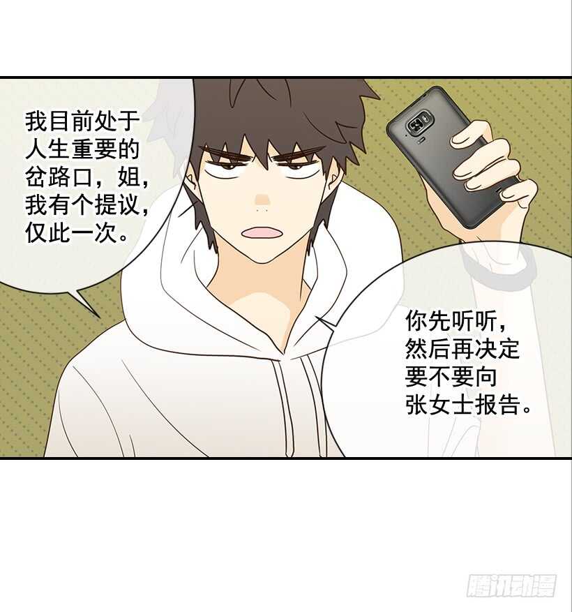 29.约会吧9