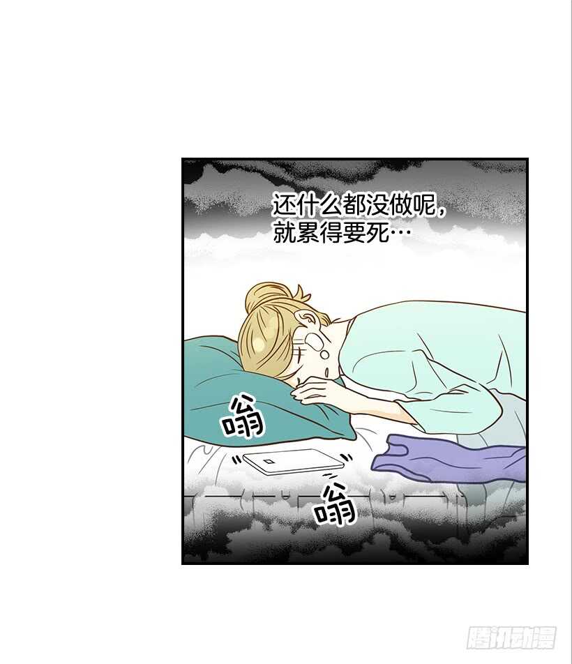 30.初次约会15