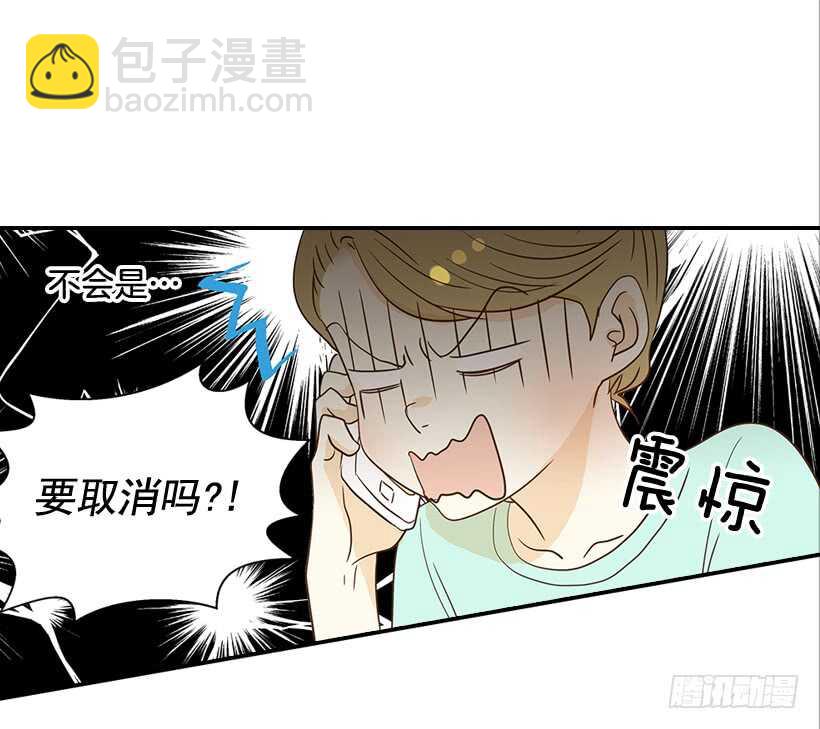 30.初次约会21