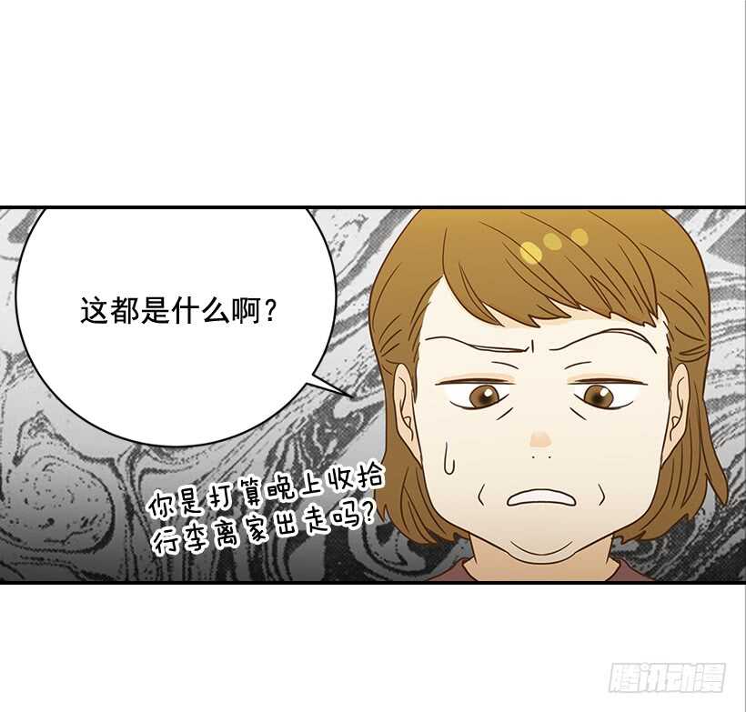 30.初次约会3