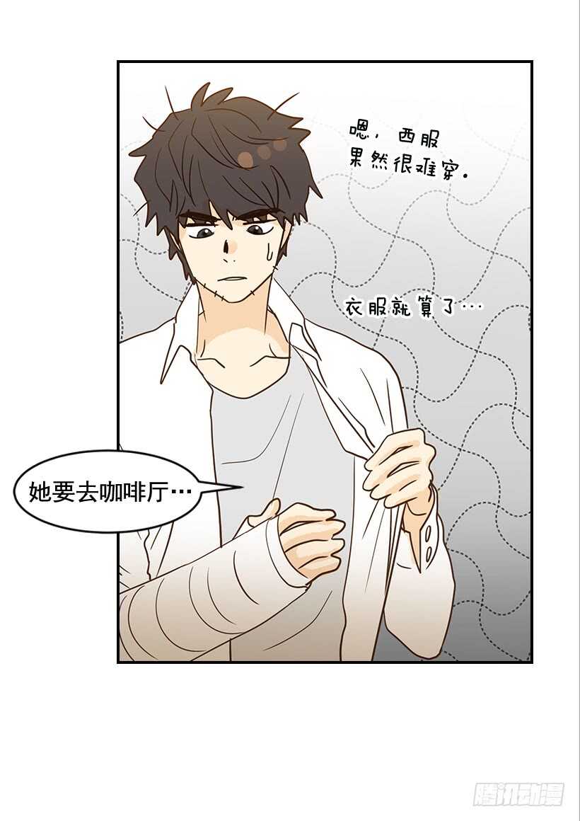 30.初次约会31