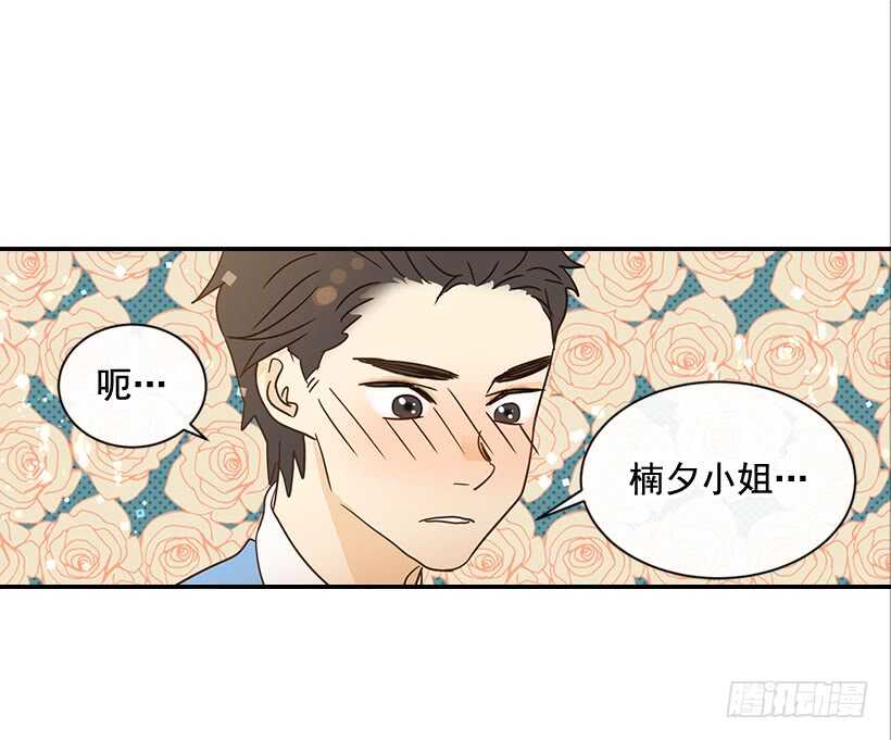 30.初次约会37