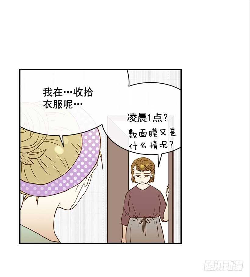 30.初次约会5