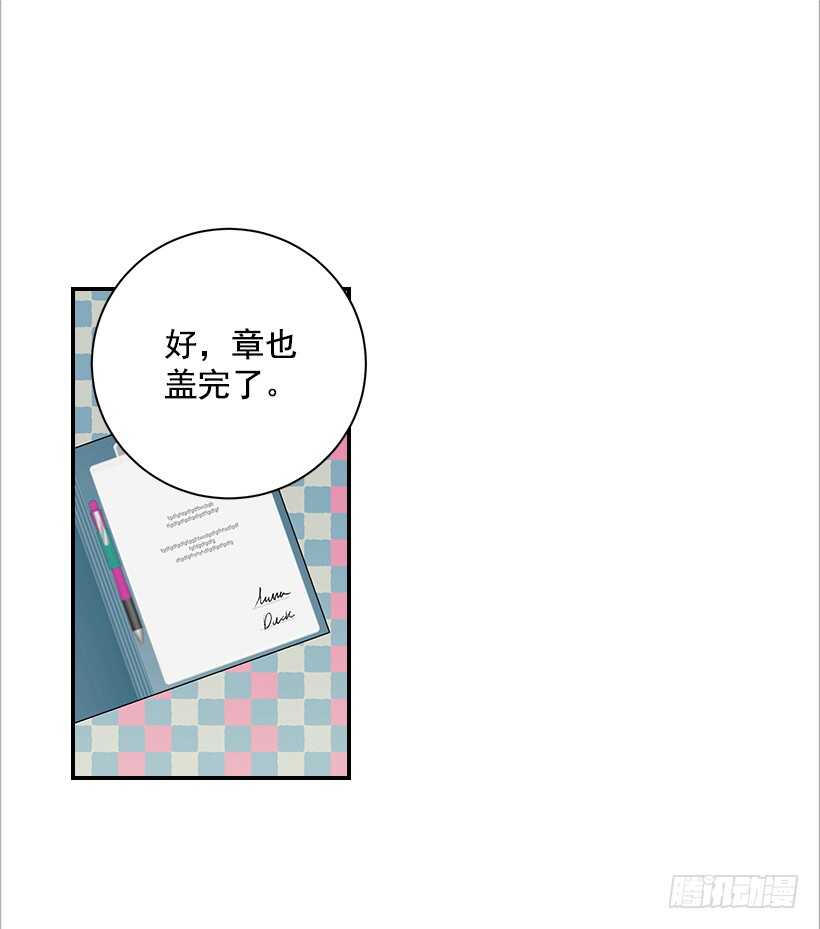32.我要跟高楠夕面谈14