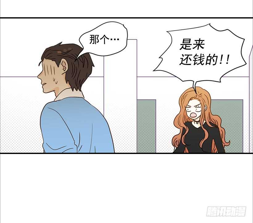 32.我要跟高楠夕面谈27