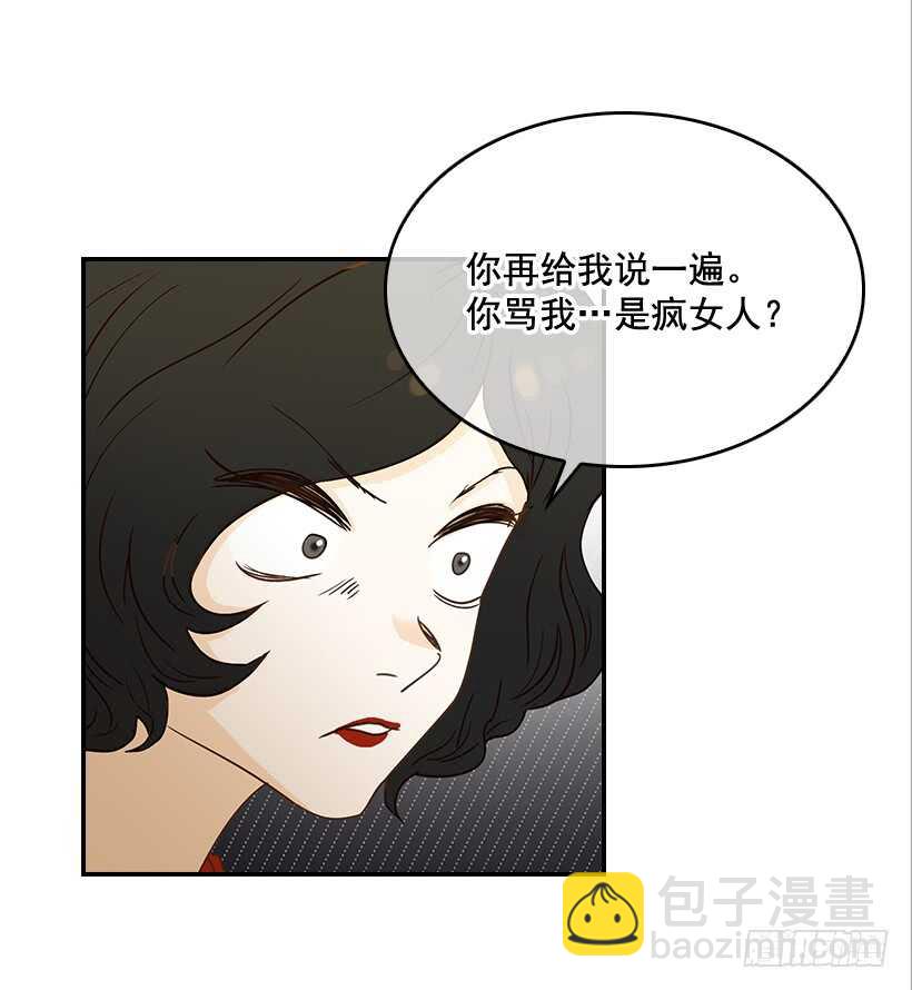 32.我要跟高楠夕面谈3