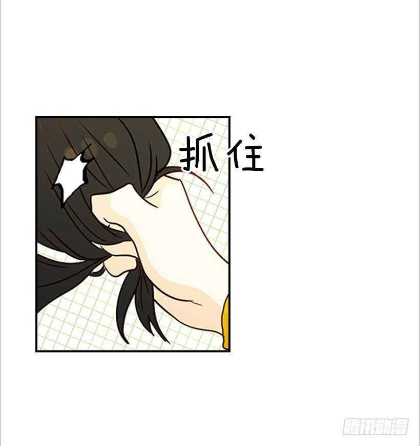 32.我要跟高楠夕面谈5