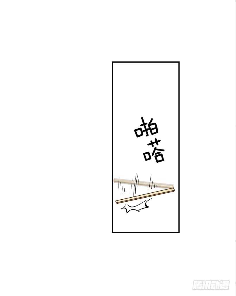 32.我要跟高楠夕面谈57
