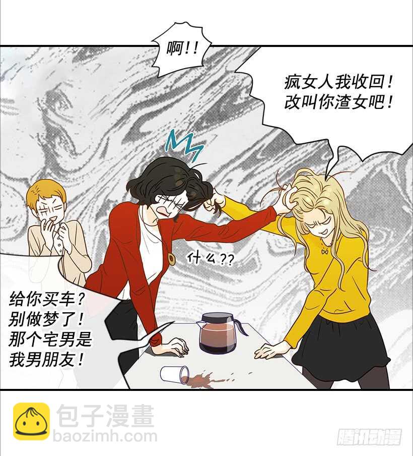 32.我要跟高楠夕面谈6