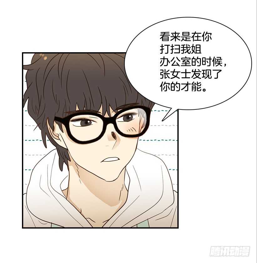 34.你太可爱了27