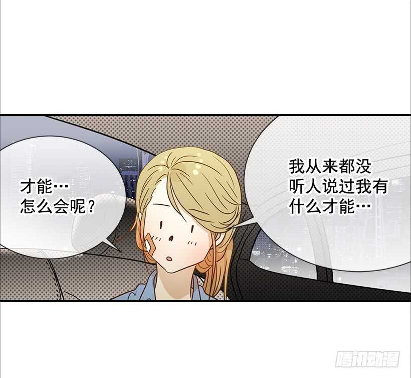 34.你太可爱了29