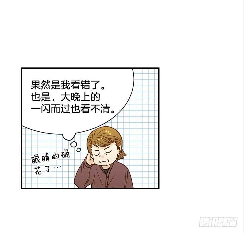 35.终于有初吻了11