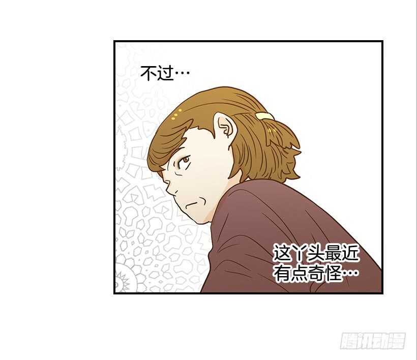 35.终于有初吻了12