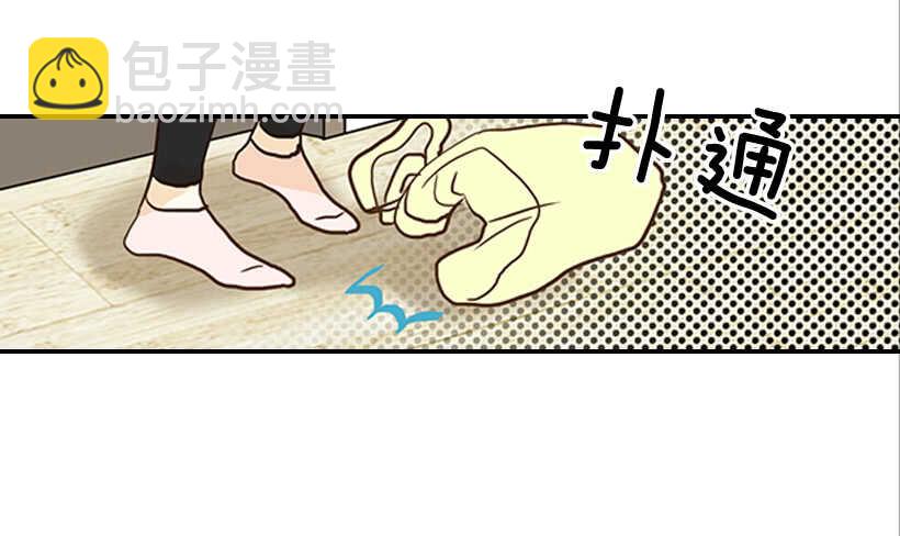 35.终于有初吻了13