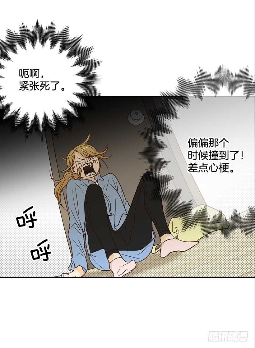 35.终于有初吻了14