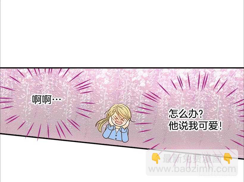 35.终于有初吻了19
