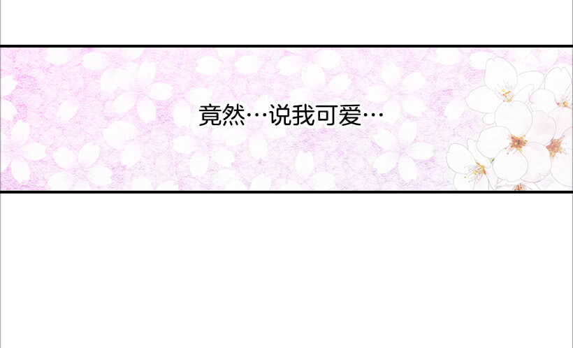 35.终于有初吻了22