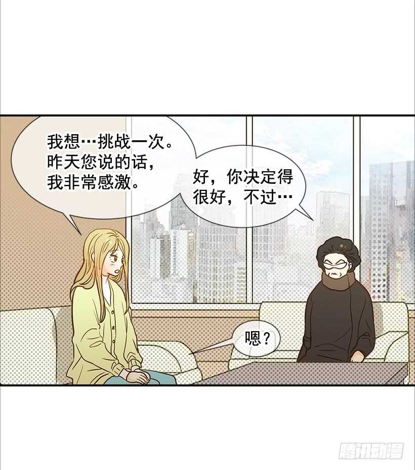35.终于有初吻了27